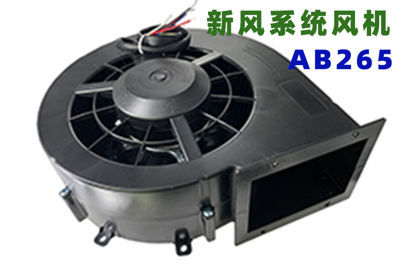 AB265鼓风机.jpg