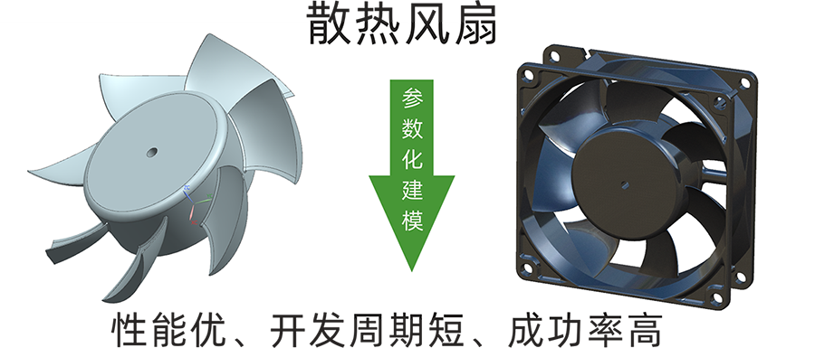 国产91视频网参数化建模